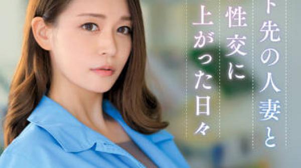 DVAJ-598 已婚妇女通奸的日子-橘メアリー